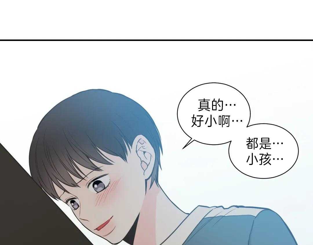 《四分之一（第二季）》漫画最新章节第49话_那是初恋吗免费下拉式在线观看章节第【32】张图片