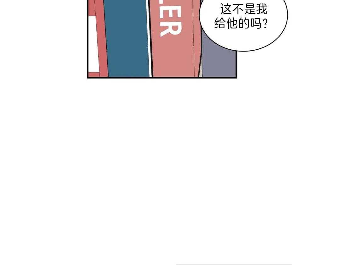 《四分之一（第二季）》漫画最新章节第49话_那是初恋吗免费下拉式在线观看章节第【54】张图片