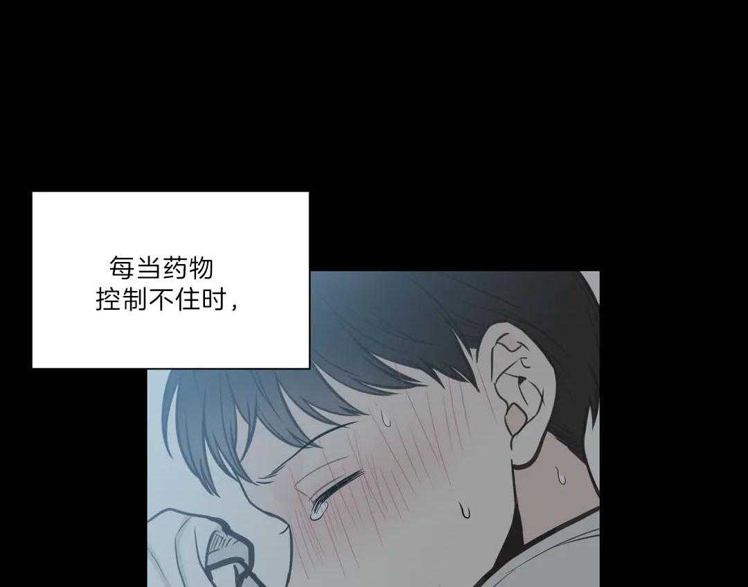 《四分之一（第二季）》漫画最新章节第54话_是我利用了他免费下拉式在线观看章节第【10】张图片