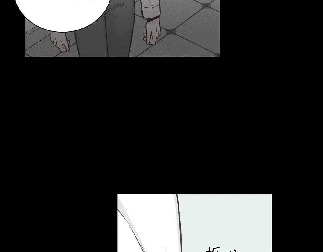 《四分之一（第二季）》漫画最新章节第54话_是我利用了他免费下拉式在线观看章节第【46】张图片