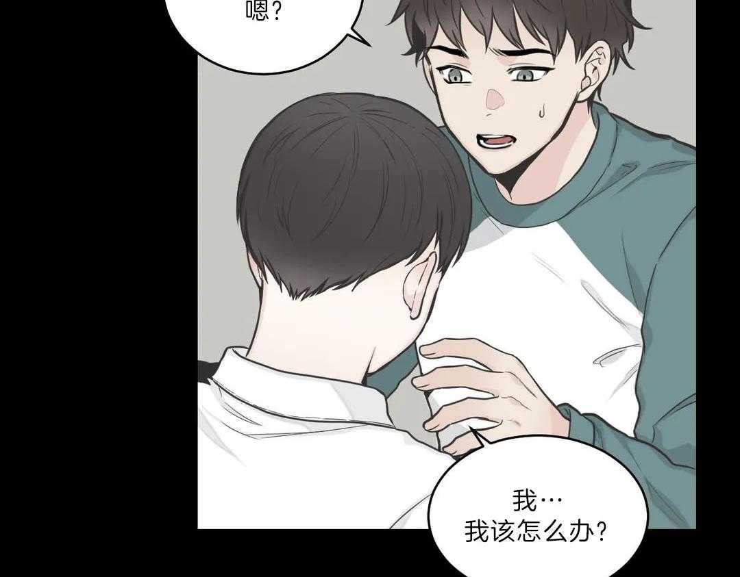 《四分之一（第二季）》漫画最新章节第54话_是我利用了他免费下拉式在线观看章节第【22】张图片