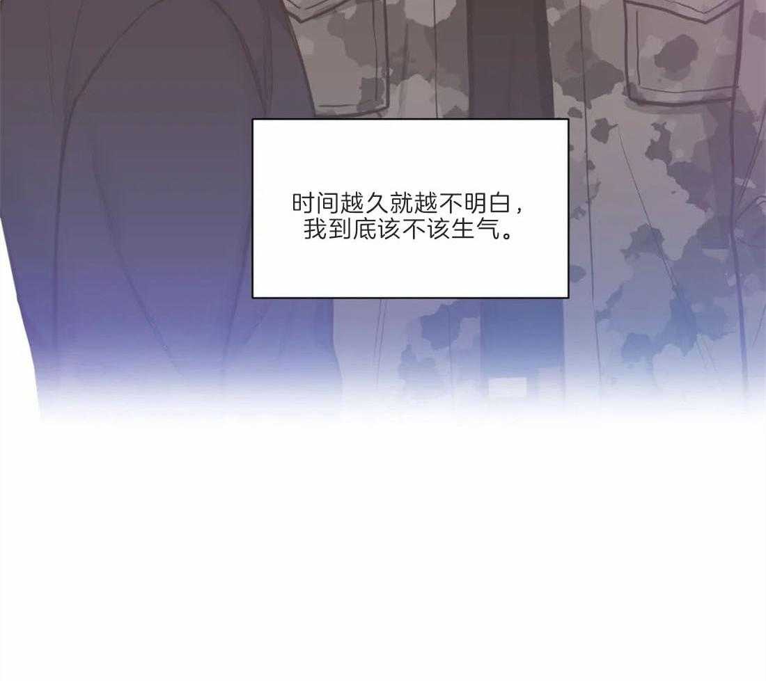 《四分之一（第二季）》漫画最新章节第60话_建宇妈妈来访免费下拉式在线观看章节第【33】张图片