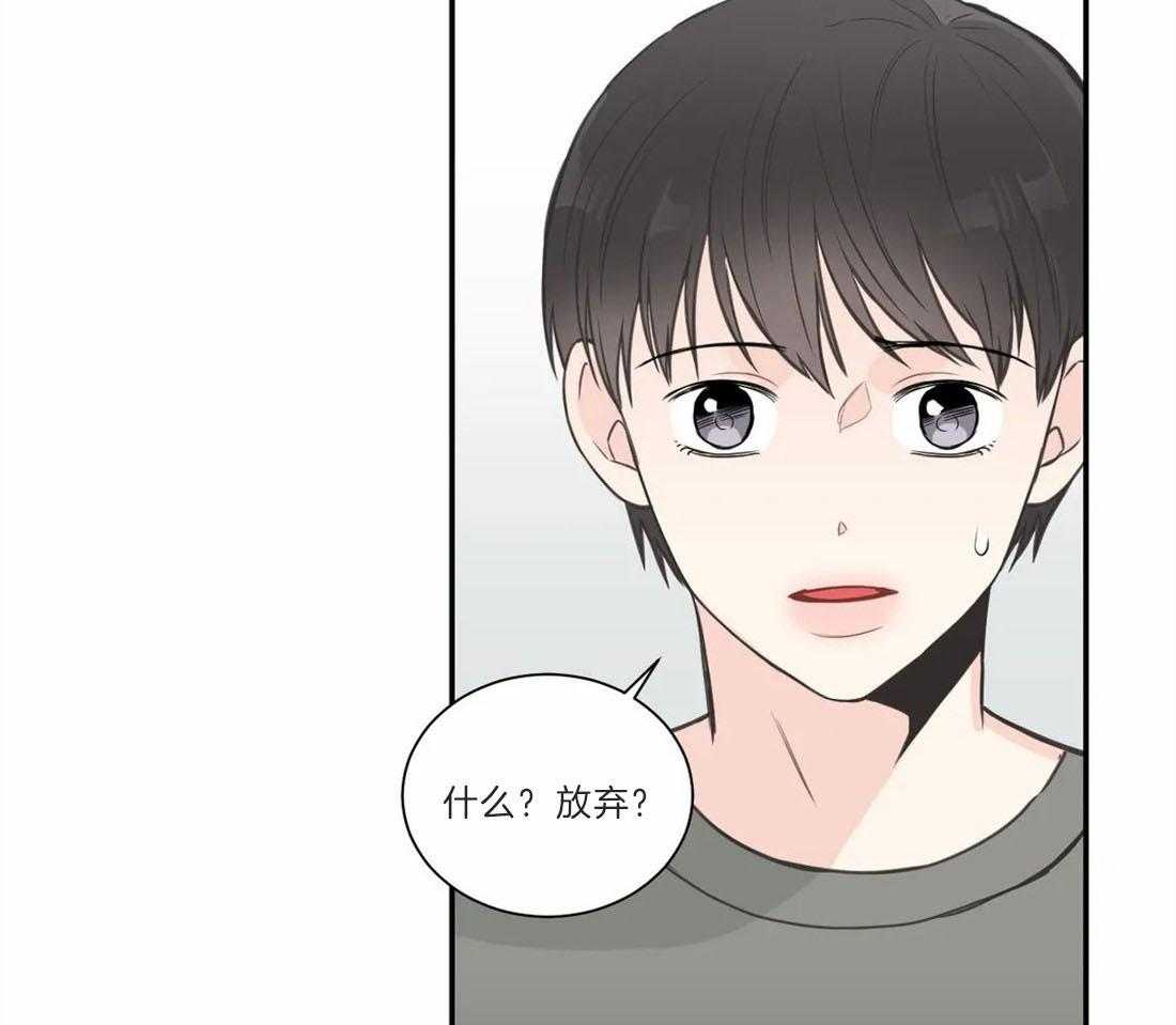 《四分之一（第二季）》漫画最新章节第60话_建宇妈妈来访免费下拉式在线观看章节第【6】张图片