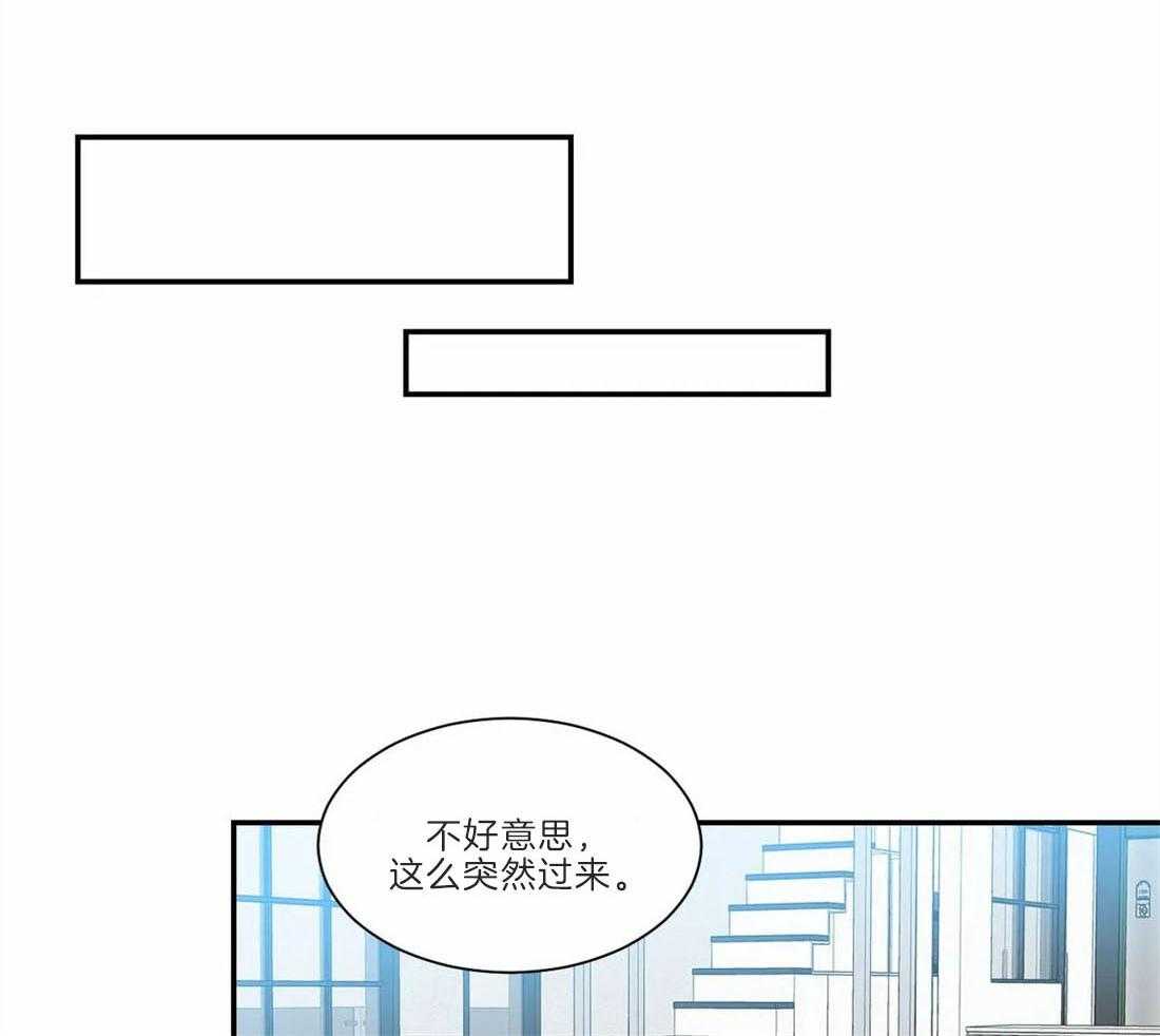 《四分之一（第二季）》漫画最新章节第60话_建宇妈妈来访免费下拉式在线观看章节第【15】张图片