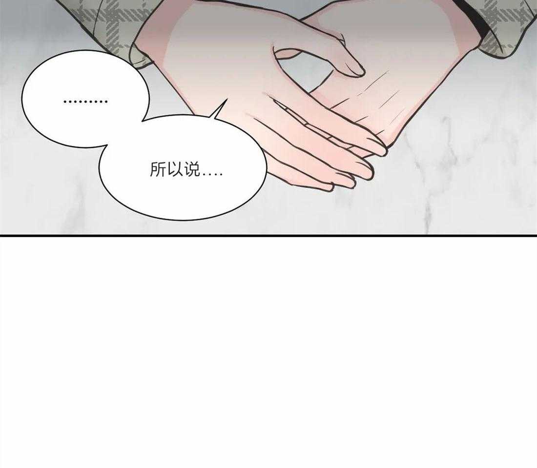 《四分之一（第二季）》漫画最新章节第60话_建宇妈妈来访免费下拉式在线观看章节第【4】张图片