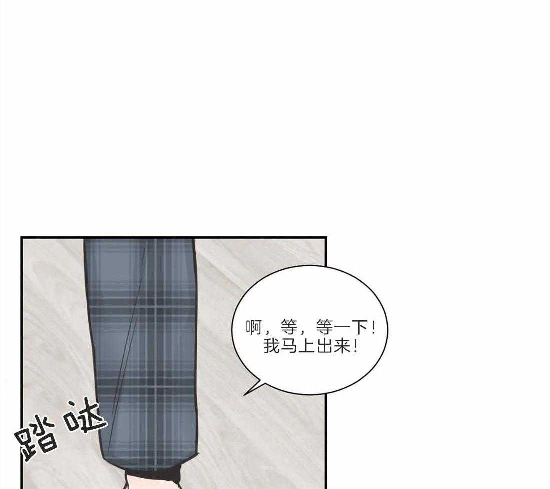 《四分之一（第二季）》漫画最新章节第60话_建宇妈妈来访免费下拉式在线观看章节第【29】张图片