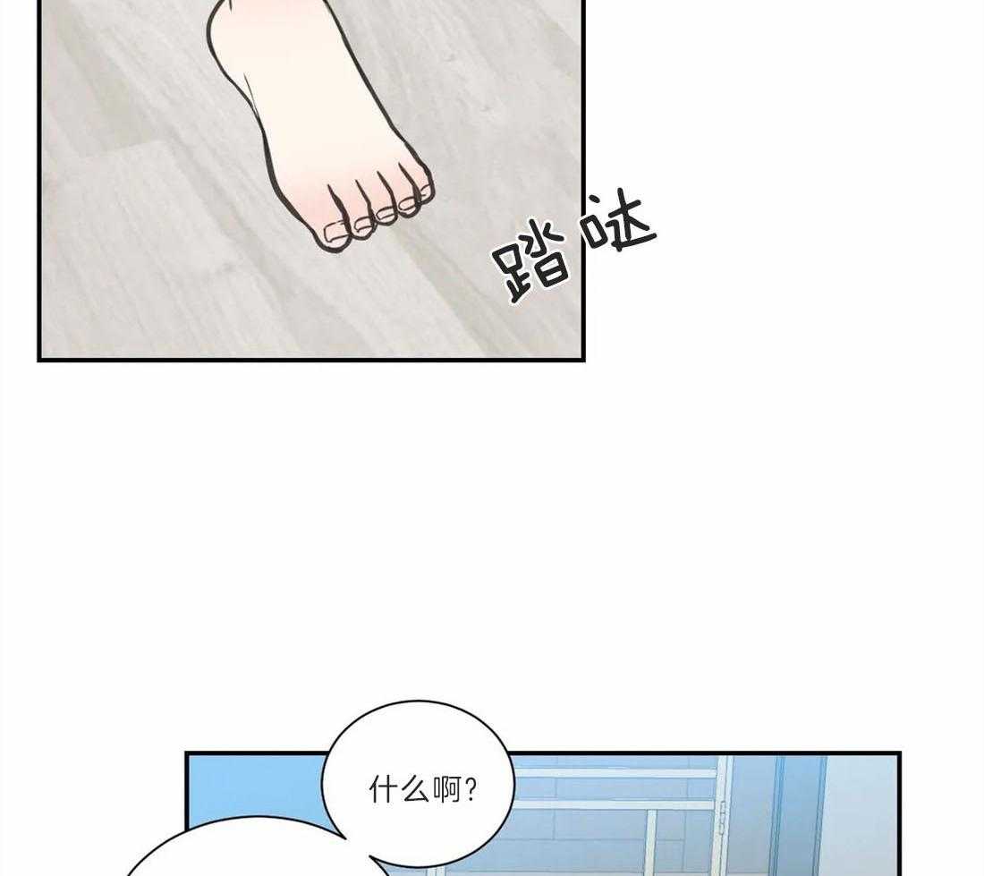 《四分之一（第二季）》漫画最新章节第60话_建宇妈妈来访免费下拉式在线观看章节第【28】张图片