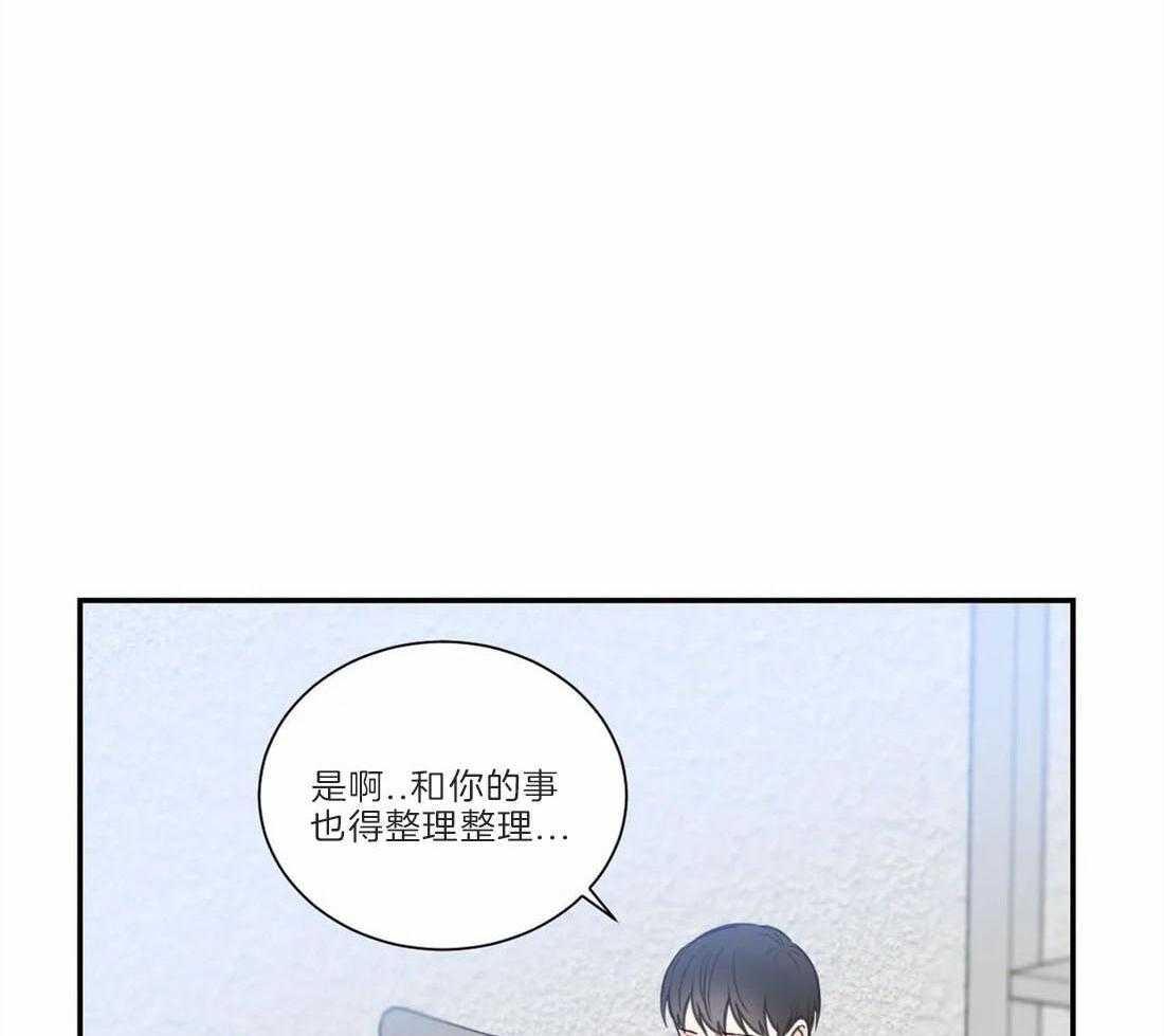 《四分之一（第二季）》漫画最新章节第60话_建宇妈妈来访免费下拉式在线观看章节第【37】张图片