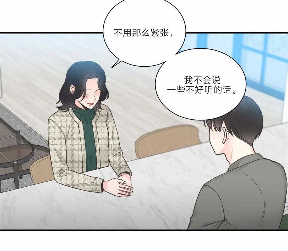 《四分之一（第二季）》漫画最新章节第60话_建宇妈妈来访免费下拉式在线观看章节第【9】张图片