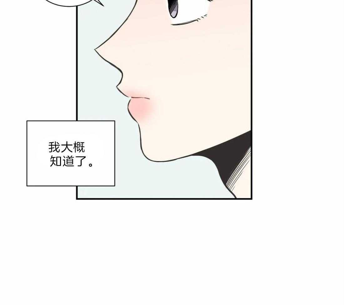 《四分之一（第二季）》漫画最新章节第61话_准时回家免费下拉式在线观看章节第【8】张图片