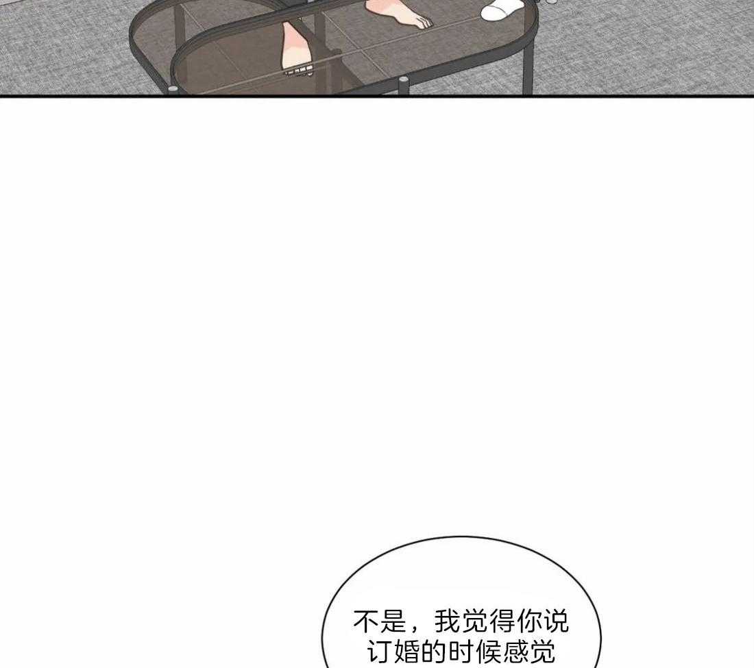 《四分之一（第二季）》漫画最新章节第61话_准时回家免费下拉式在线观看章节第【19】张图片