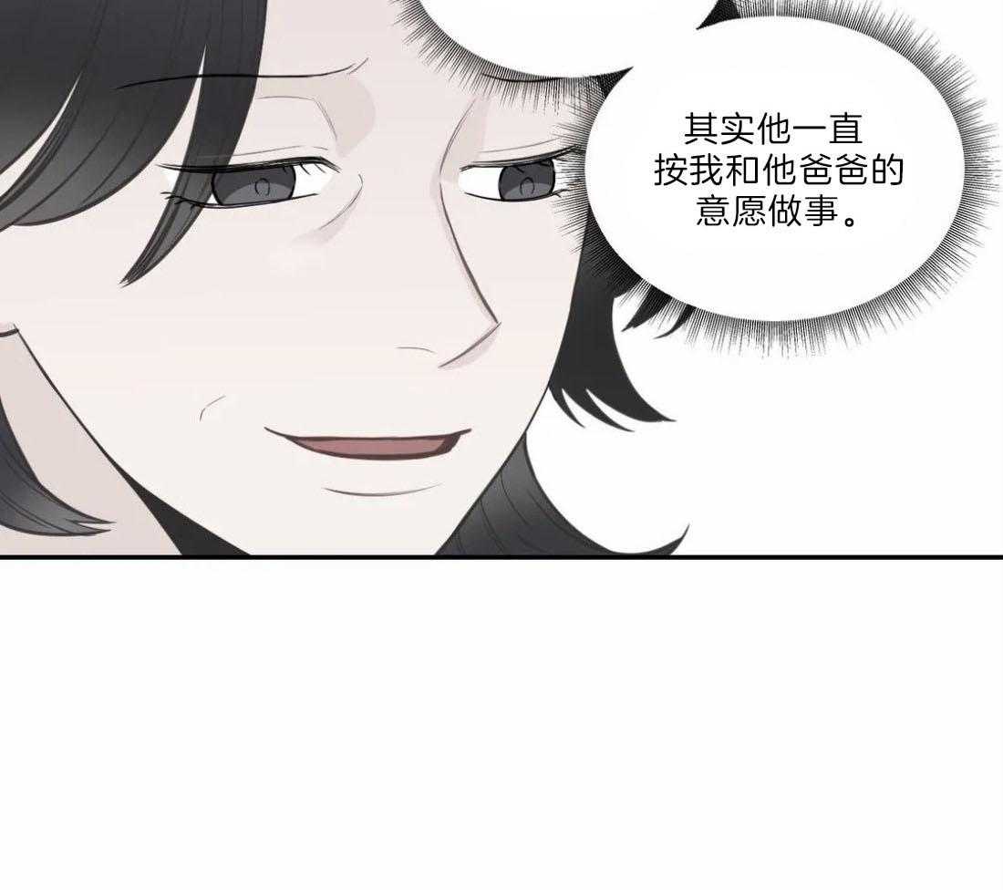 《四分之一（第二季）》漫画最新章节第61话_准时回家免费下拉式在线观看章节第【44】张图片