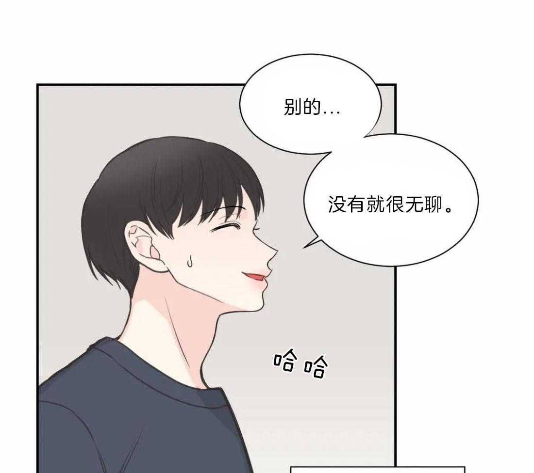 《四分之一（第二季）》漫画最新章节第61话_准时回家免费下拉式在线观看章节第【36】张图片