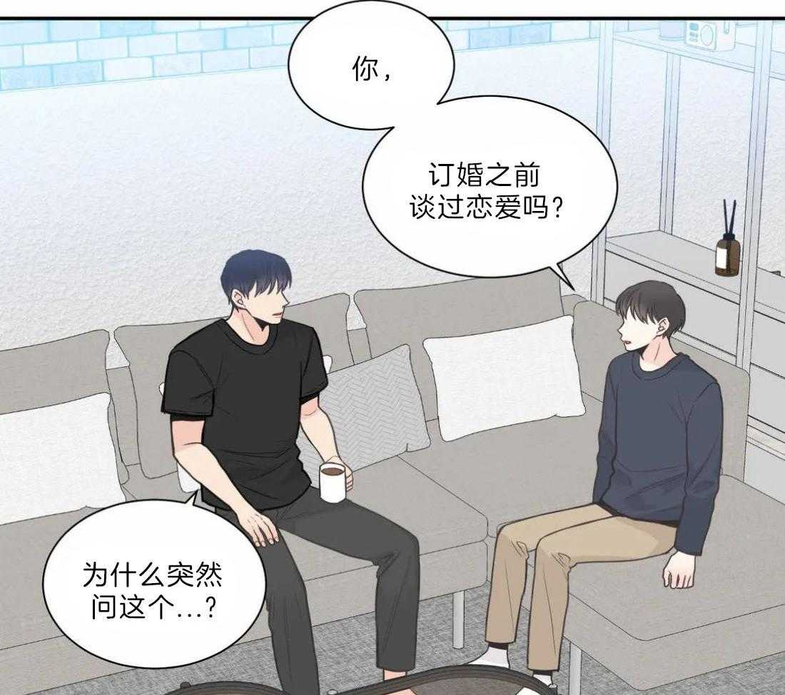 《四分之一（第二季）》漫画最新章节第61话_准时回家免费下拉式在线观看章节第【20】张图片