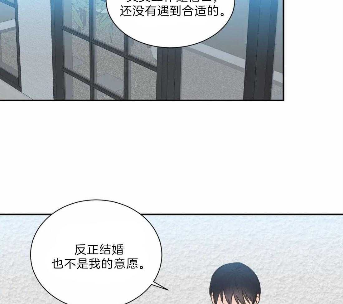 《四分之一（第二季）》漫画最新章节第61话_准时回家免费下拉式在线观看章节第【11】张图片