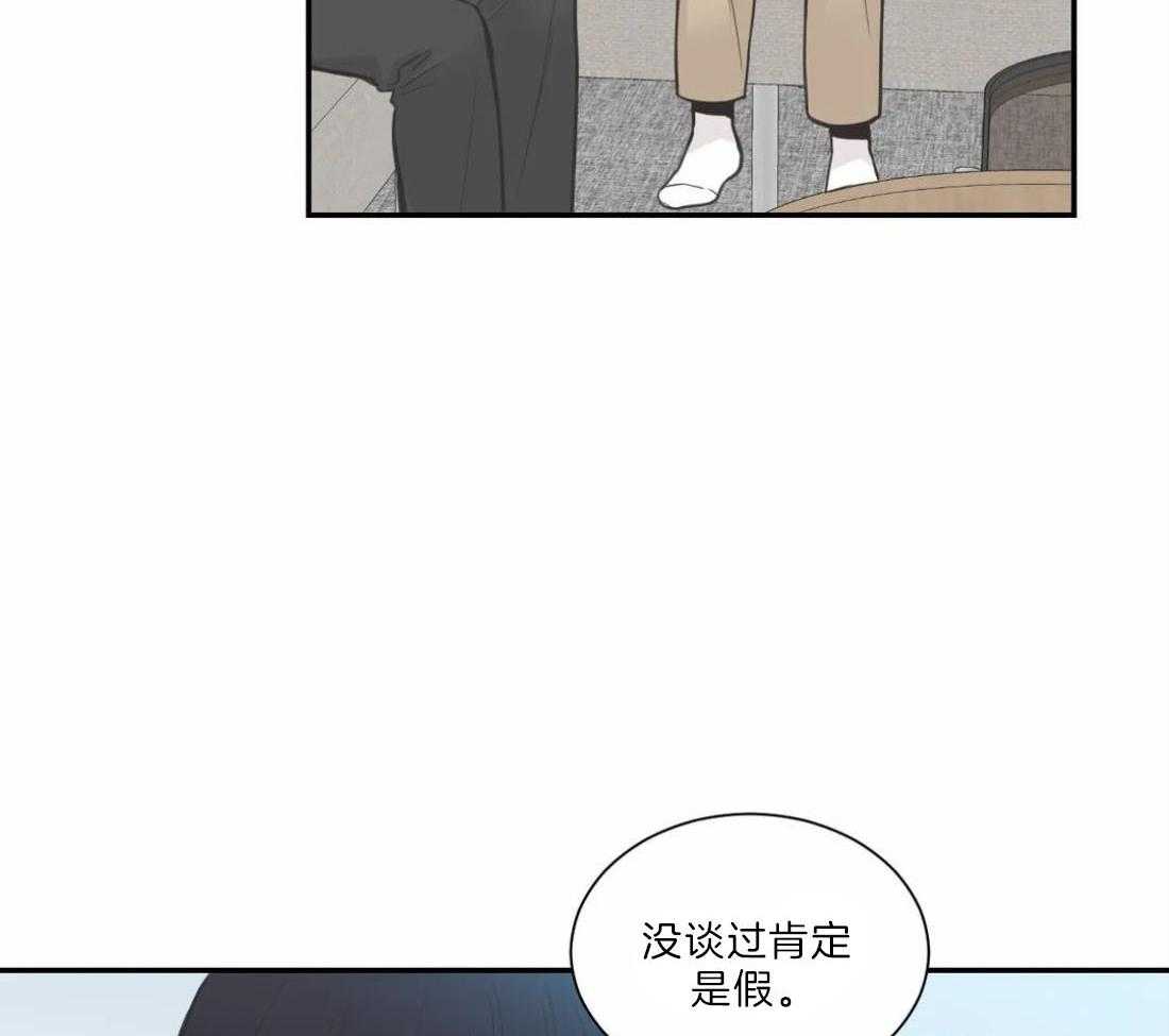 《四分之一（第二季）》漫画最新章节第61话_准时回家免费下拉式在线观看章节第【17】张图片