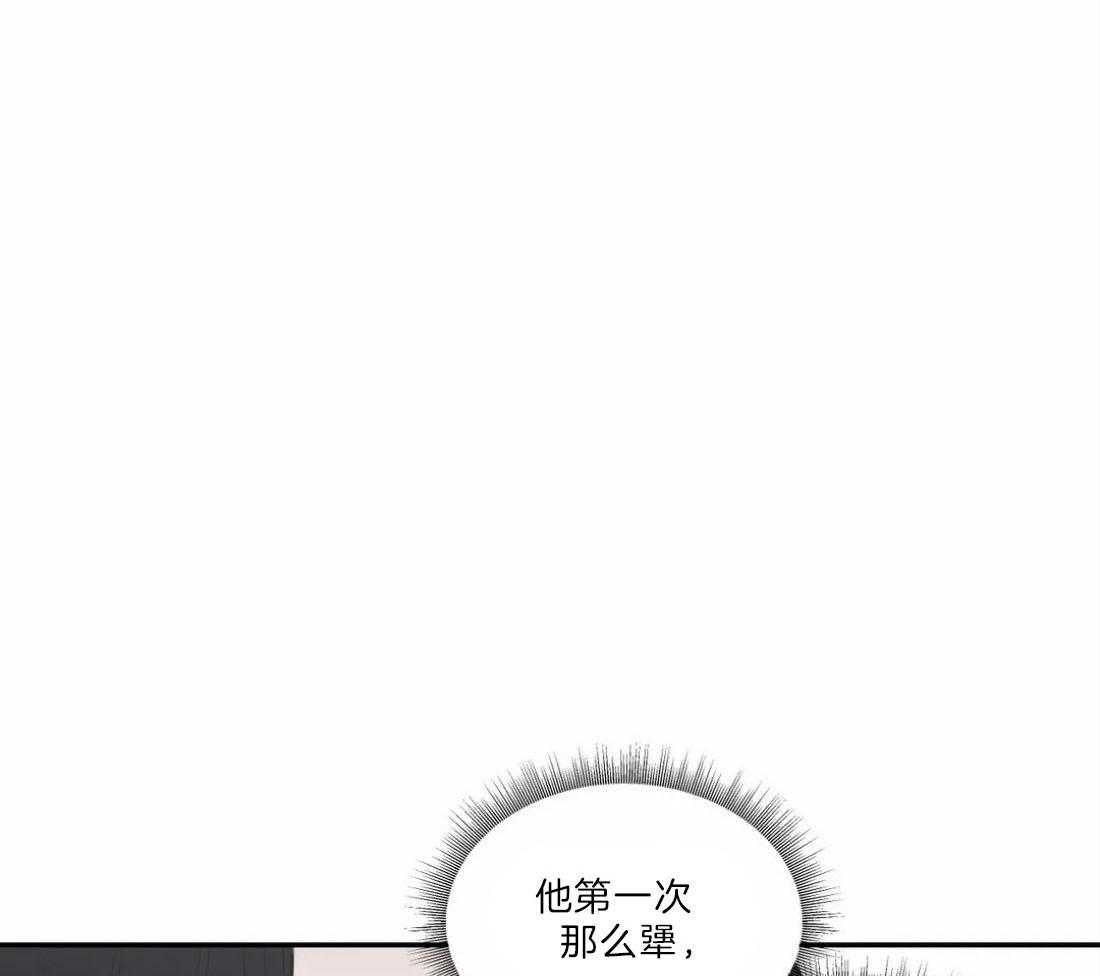 《四分之一（第二季）》漫画最新章节第61话_准时回家免费下拉式在线观看章节第【45】张图片