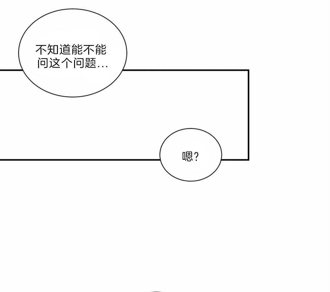 《四分之一（第二季）》漫画最新章节第61话_准时回家免费下拉式在线观看章节第【21】张图片