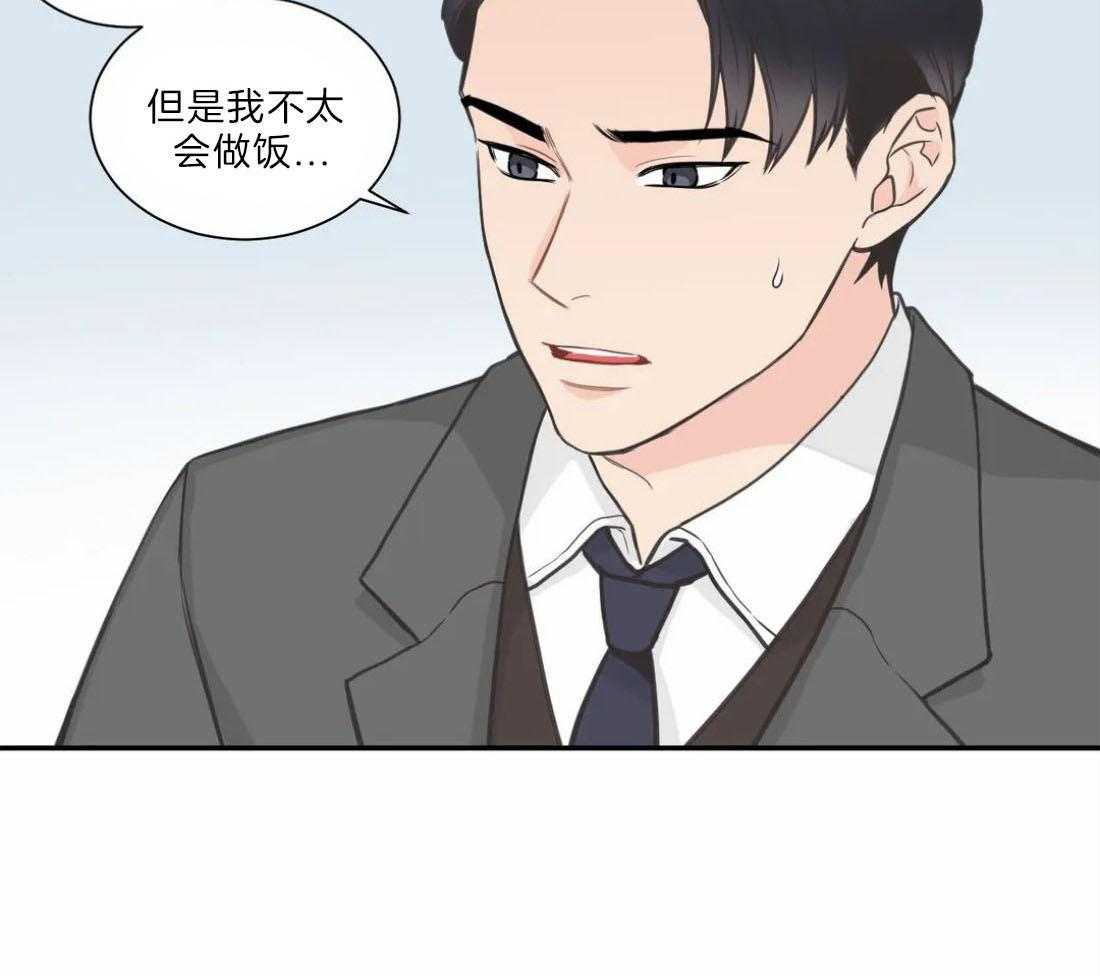 《四分之一（第二季）》漫画最新章节第61话_准时回家免费下拉式在线观看章节第【32】张图片