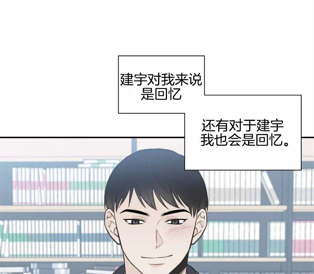 《四分之一（第二季）》漫画最新章节第66话_错过的初恋免费下拉式在线观看章节第【42】张图片