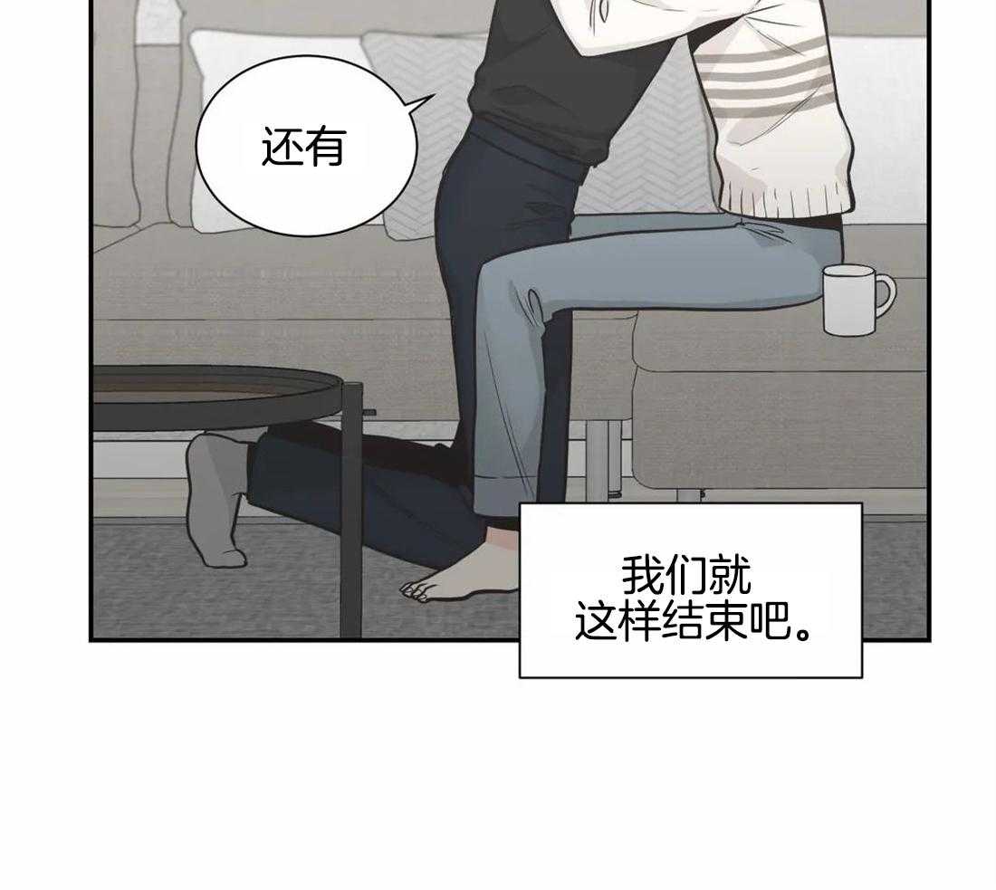 《四分之一（第二季）》漫画最新章节第66话_错过的初恋免费下拉式在线观看章节第【45】张图片