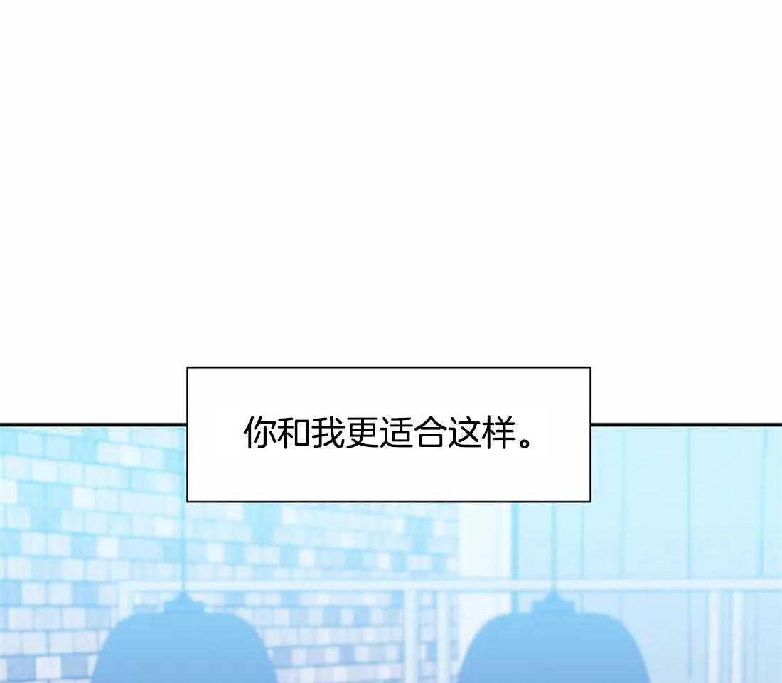 《四分之一（第二季）》漫画最新章节第66话_错过的初恋免费下拉式在线观看章节第【40】张图片