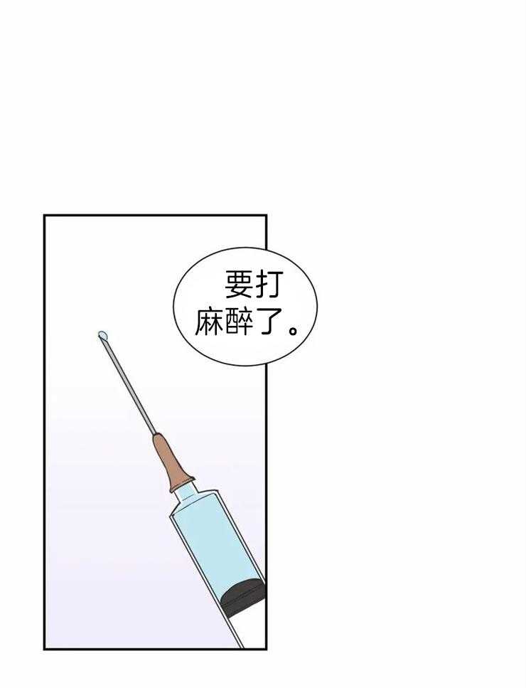 《四分之一（第二季）》漫画最新章节第69话_拜托一定要等我免费下拉式在线观看章节第【26】张图片