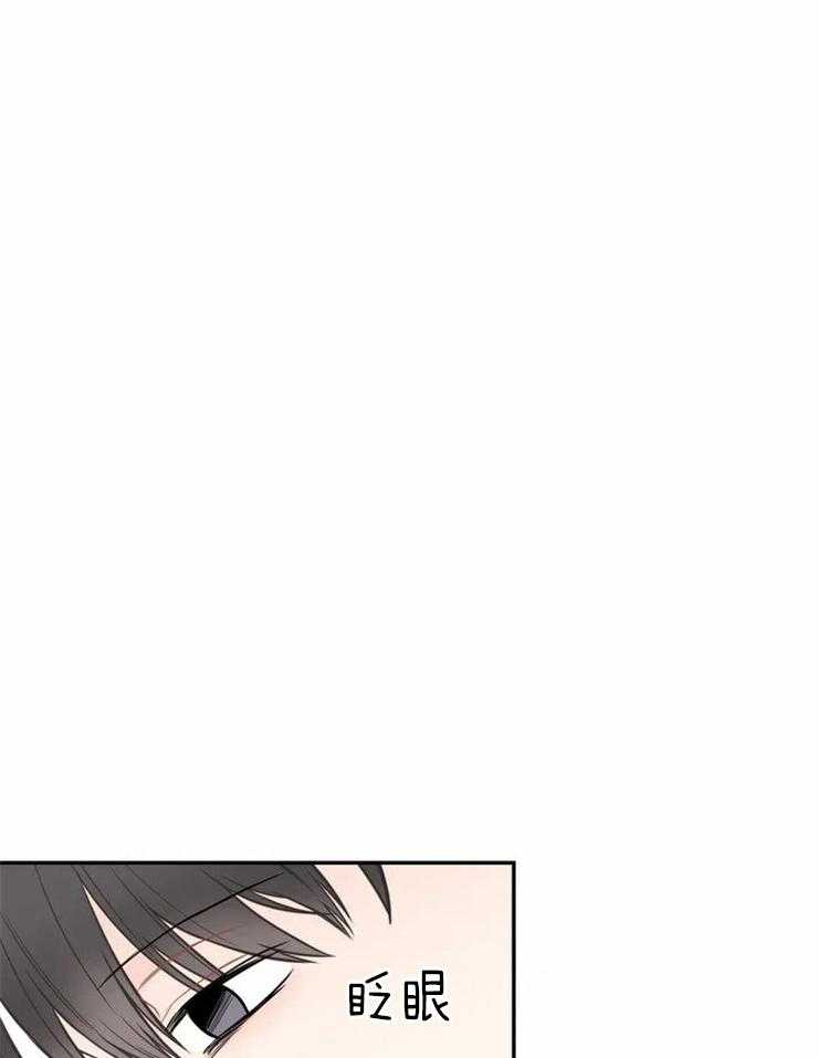 《四分之一（第二季）》漫画最新章节第70话_结束手术免费下拉式在线观看章节第【15】张图片