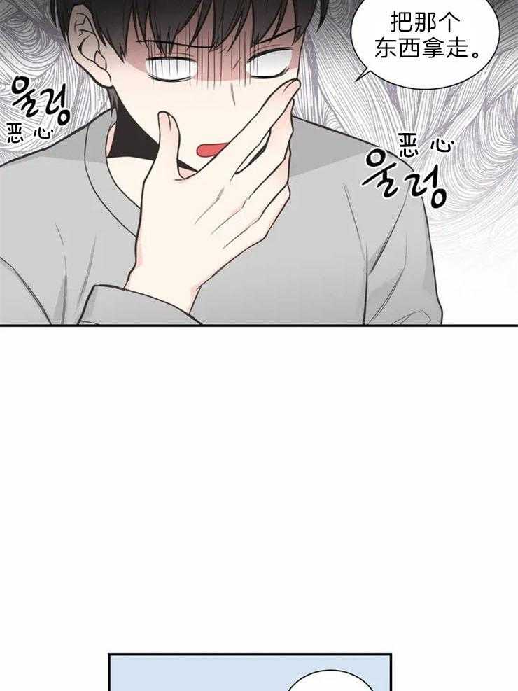 《四分之一（第二季）》漫画最新章节第71话_临场反悔免费下拉式在线观看章节第【29】张图片