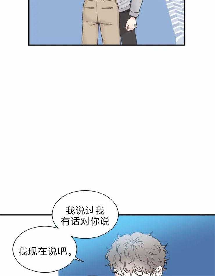 《四分之一（第二季）》漫画最新章节第71话_临场反悔免费下拉式在线观看章节第【6】张图片