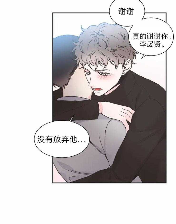 《四分之一（第二季）》漫画最新章节第71话_临场反悔免费下拉式在线观看章节第【8】张图片