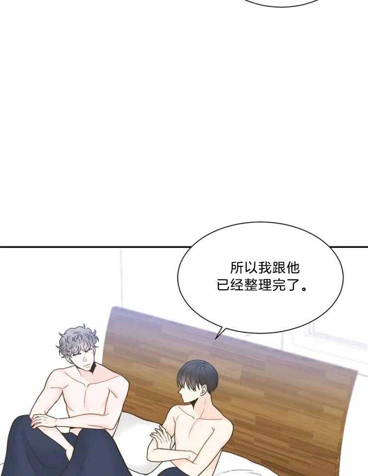 《四分之一（第二季）》漫画最新章节第79话_兜兜转转还是你免费下拉式在线观看章节第【11】张图片