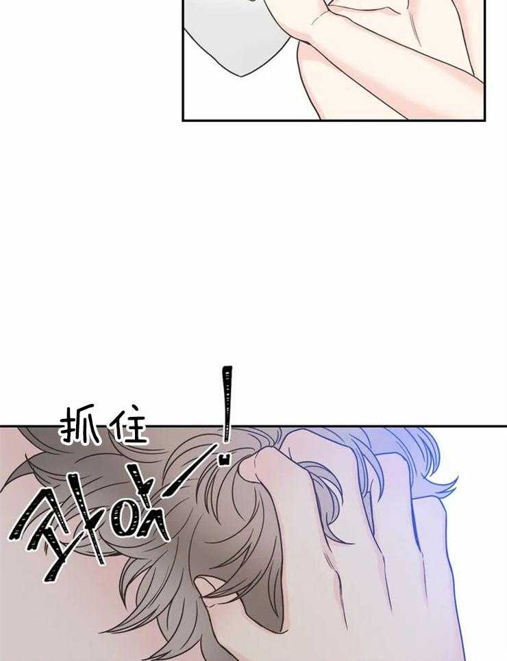 《四分之一（第二季）》漫画最新章节第79话_兜兜转转还是你免费下拉式在线观看章节第【25】张图片