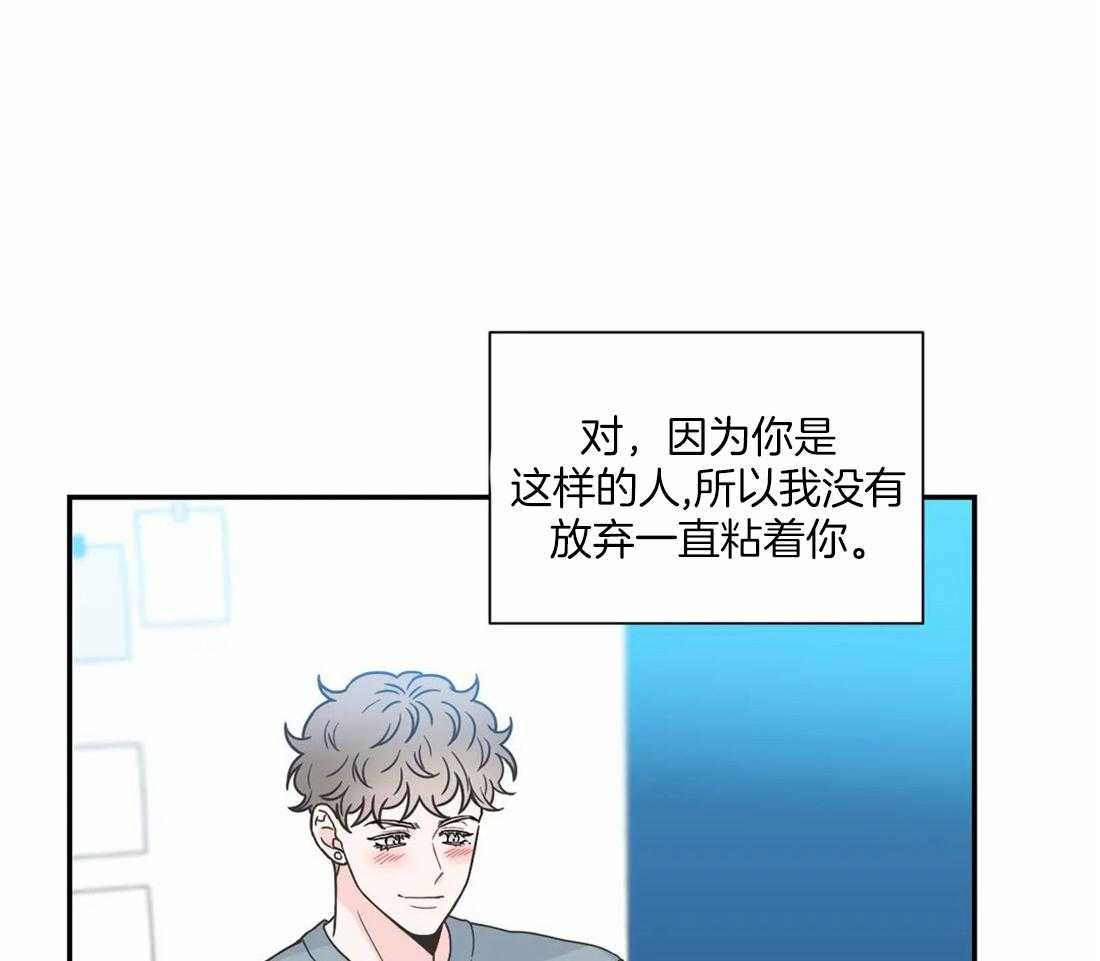 《四分之一（第二季）》漫画最新章节第82话_你退我进免费下拉式在线观看章节第【35】张图片