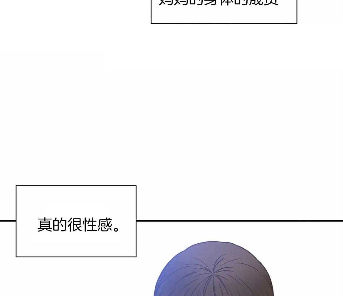 《四分之一（第二季）》漫画最新章节第83话_很幸福免费下拉式在线观看章节第【36】张图片