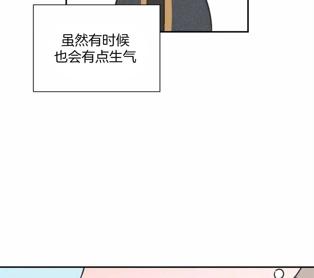 《四分之一（第二季）》漫画最新章节第83话_很幸福免费下拉式在线观看章节第【5】张图片