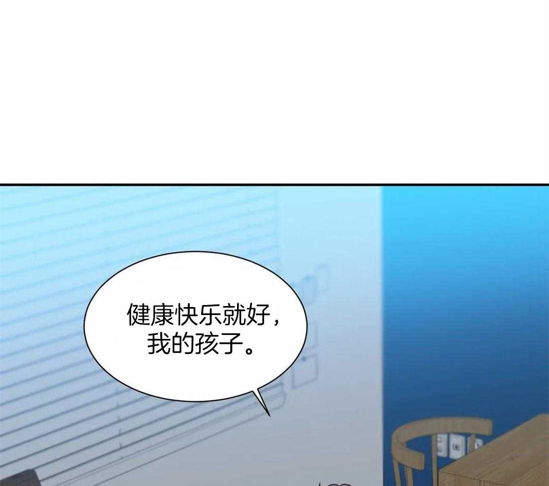 《四分之一（第二季）》漫画最新章节第83话_很幸福免费下拉式在线观看章节第【3】张图片