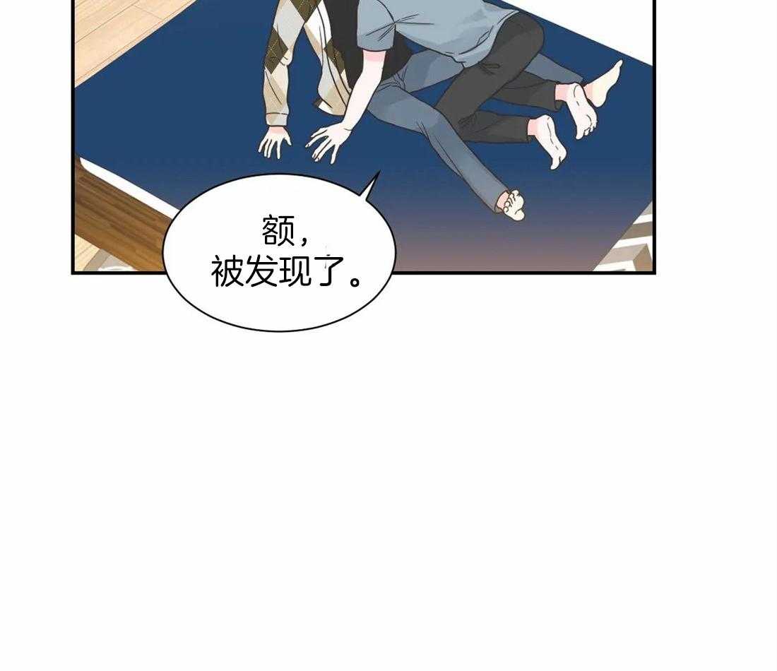 《四分之一（第二季）》漫画最新章节第83话_很幸福免费下拉式在线观看章节第【43】张图片