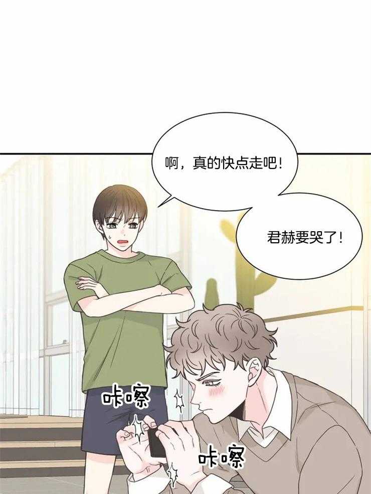 《四分之一（第二季）》漫画最新章节第84话_漂亮的宝宝免费下拉式在线观看章节第【15】张图片