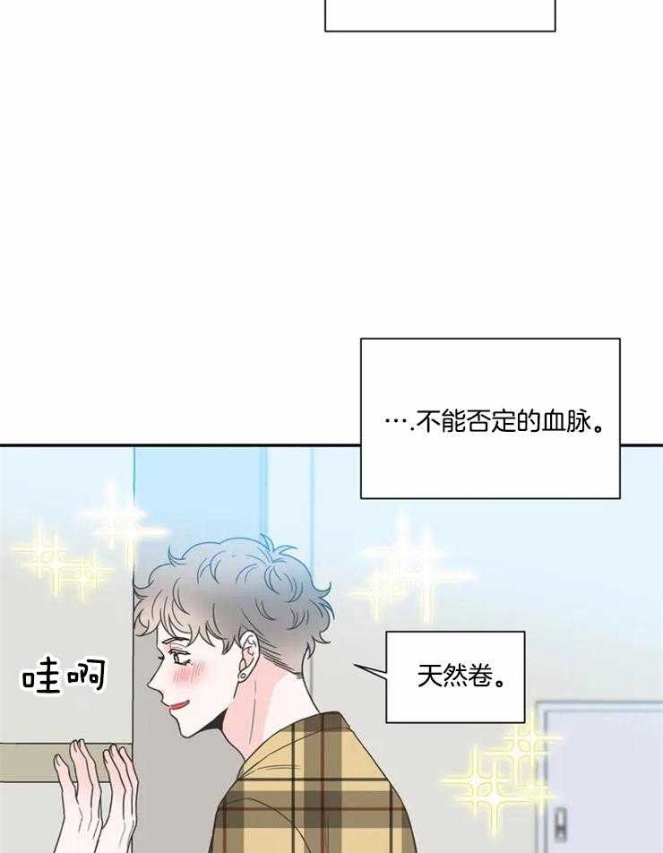 《四分之一（第二季）》漫画最新章节第84话_漂亮的宝宝免费下拉式在线观看章节第【30】张图片