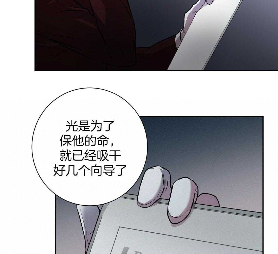 《大佬的作死追妻路》漫画最新章节第1话_觉醒免费下拉式在线观看章节第【7】张图片