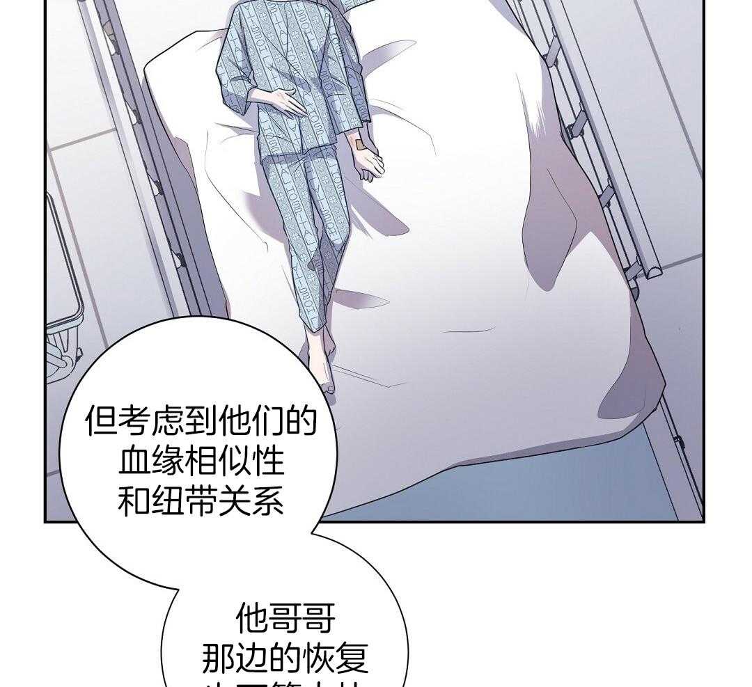 《大佬的作死追妻路》漫画最新章节第1话_觉醒免费下拉式在线观看章节第【12】张图片