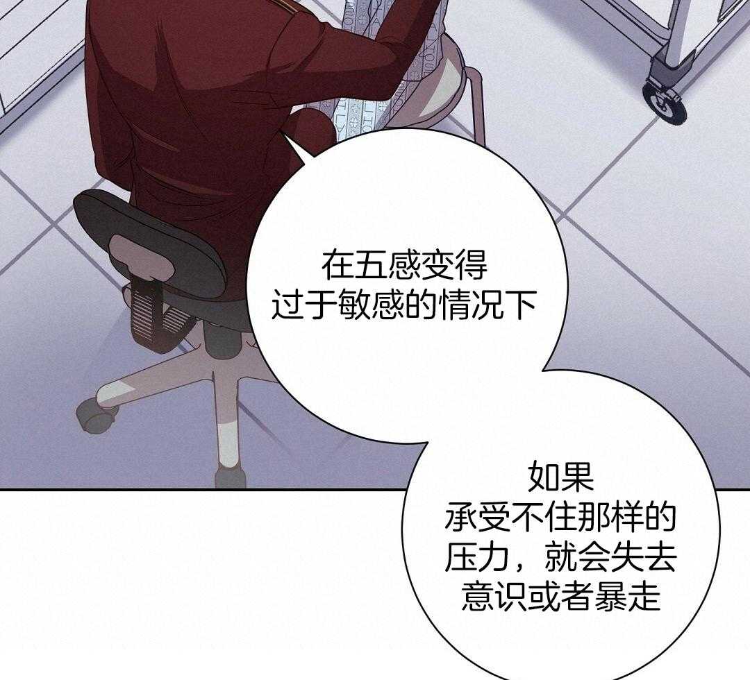 《大佬的作死追妻路》漫画最新章节第1话_觉醒免费下拉式在线观看章节第【25】张图片