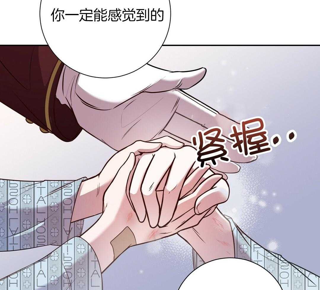 《大佬的作死追妻路》漫画最新章节第1话_觉醒免费下拉式在线观看章节第【19】张图片