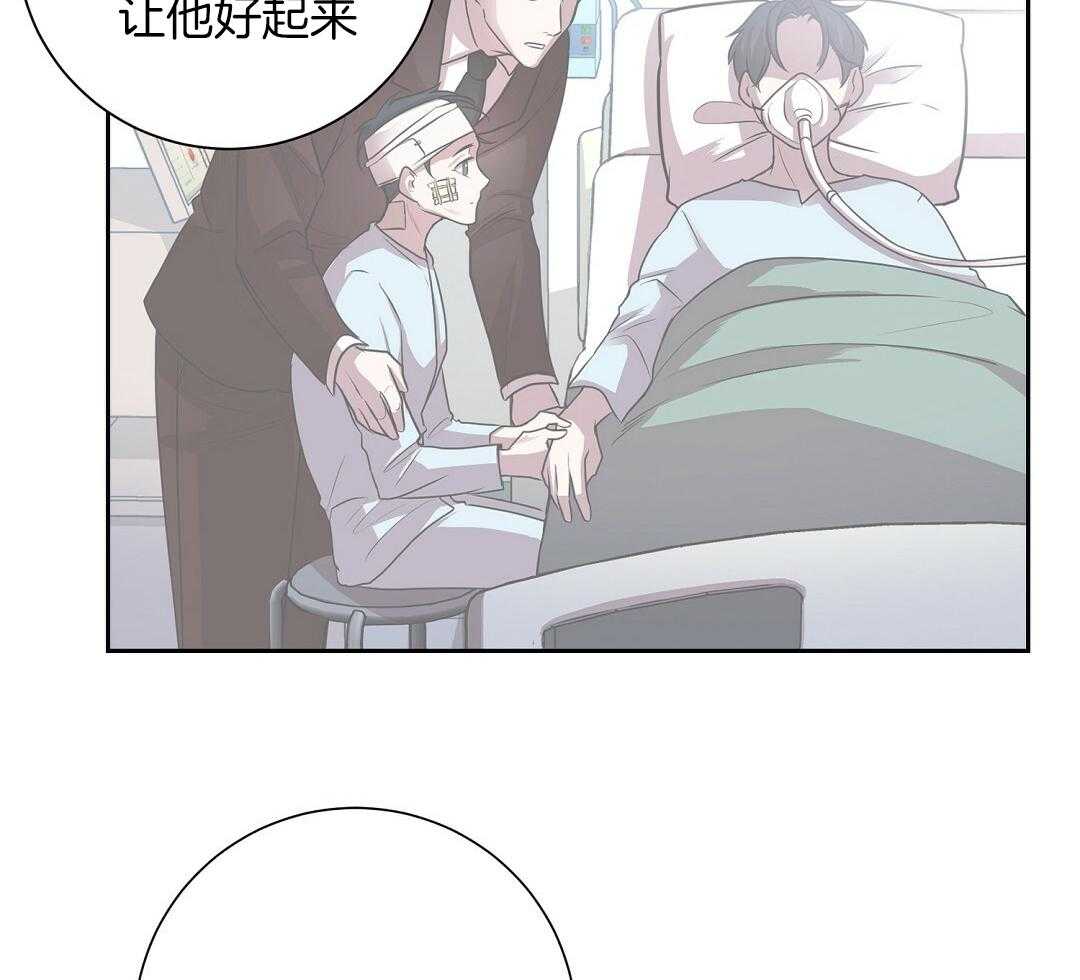 《大佬的作死追妻路》漫画最新章节第1话_觉醒免费下拉式在线观看章节第【20】张图片