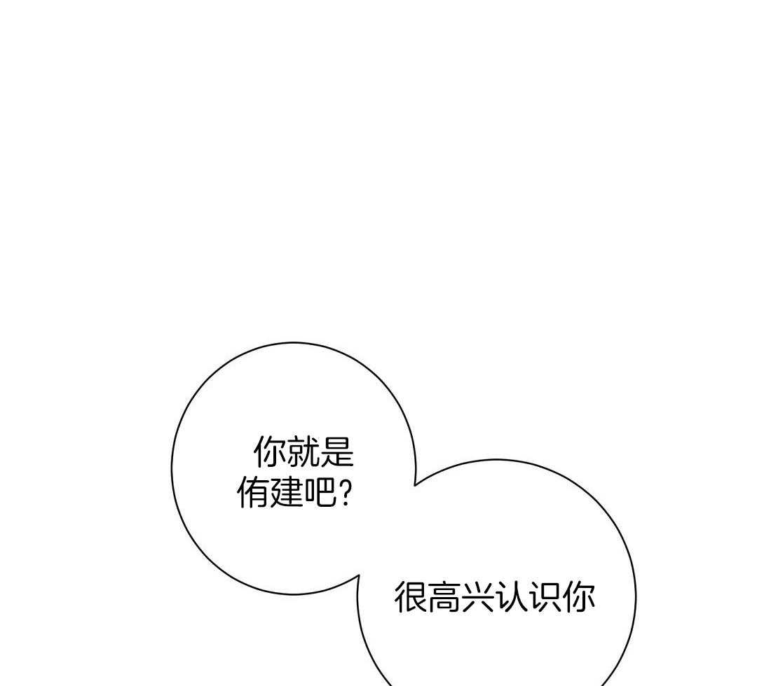 《大佬的作死追妻路》漫画最新章节第1话_觉醒免费下拉式在线观看章节第【42】张图片