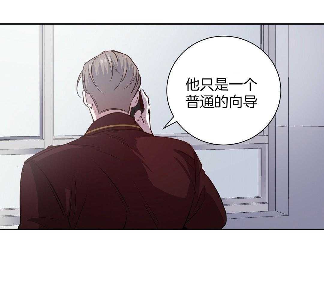 《大佬的作死追妻路》漫画最新章节第1话_觉醒免费下拉式在线观看章节第【14】张图片