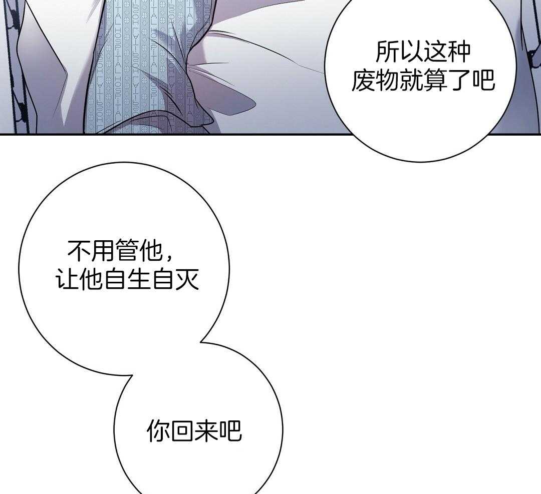 《大佬的作死追妻路》漫画最新章节第1话_觉醒免费下拉式在线观看章节第【4】张图片