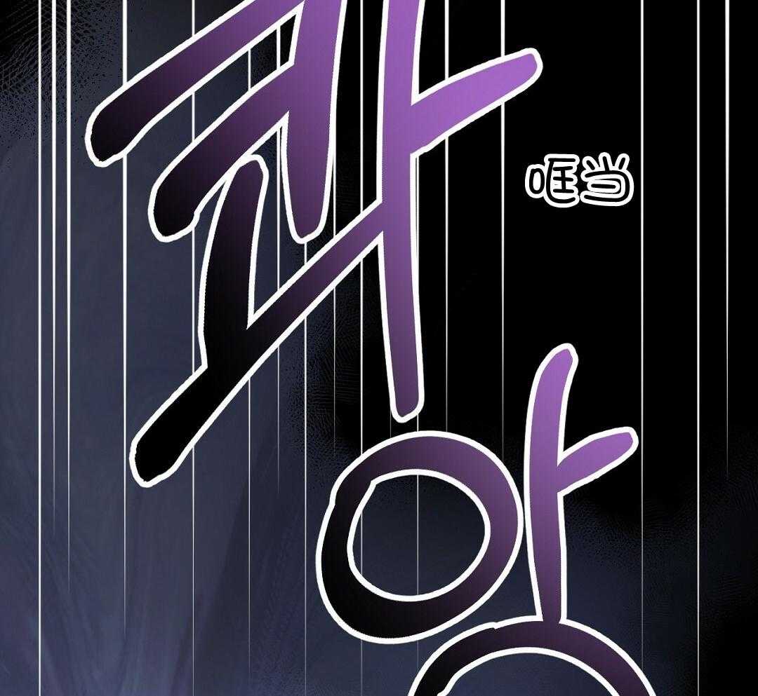 《大佬的作死追妻路》漫画最新章节第2话_变异种免费下拉式在线观看章节第【31】张图片