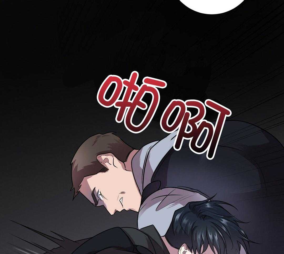 《大佬的作死追妻路》漫画最新章节第2话_变异种免费下拉式在线观看章节第【12】张图片